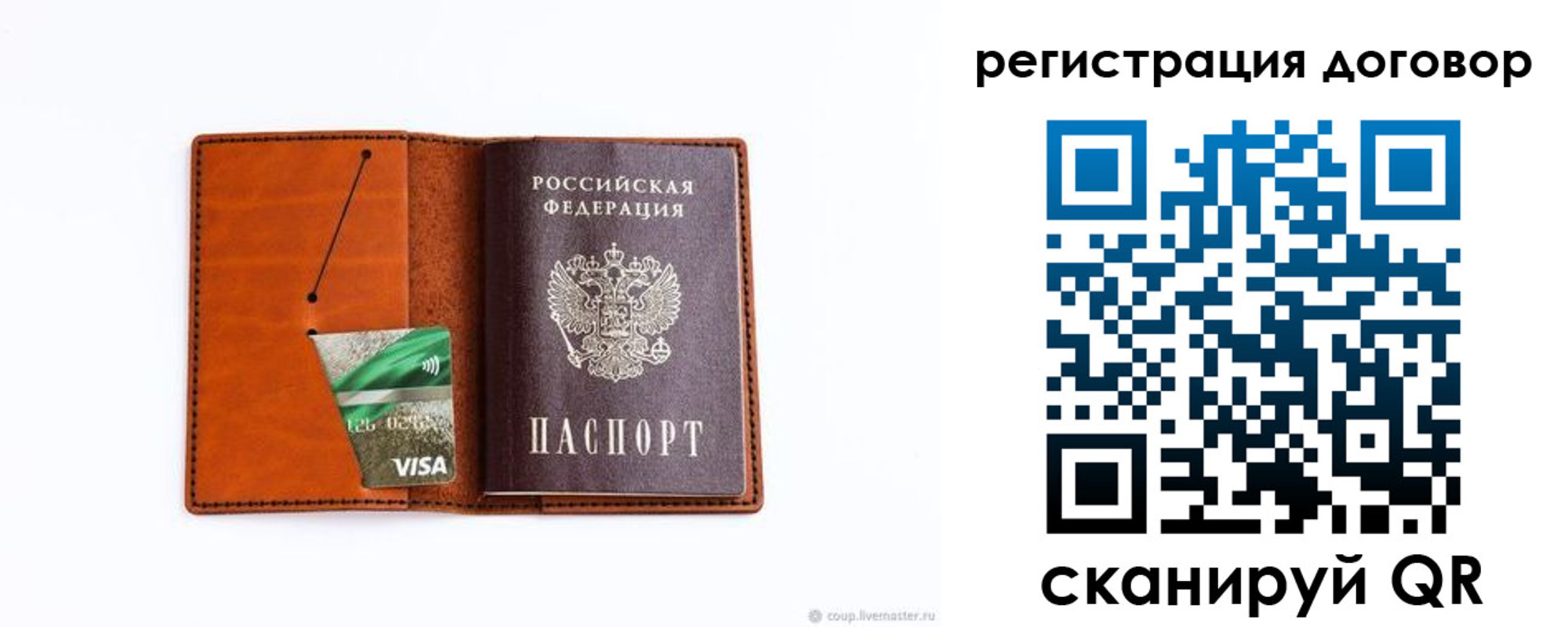 временная регистрация в Кирсе