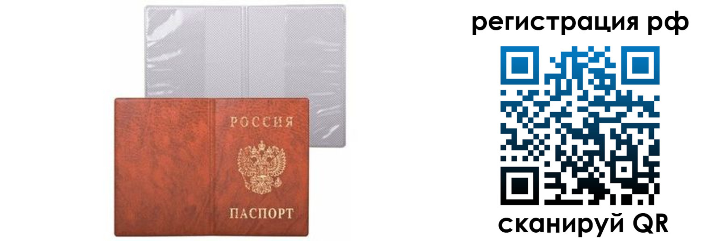временная прописка в Кирсе