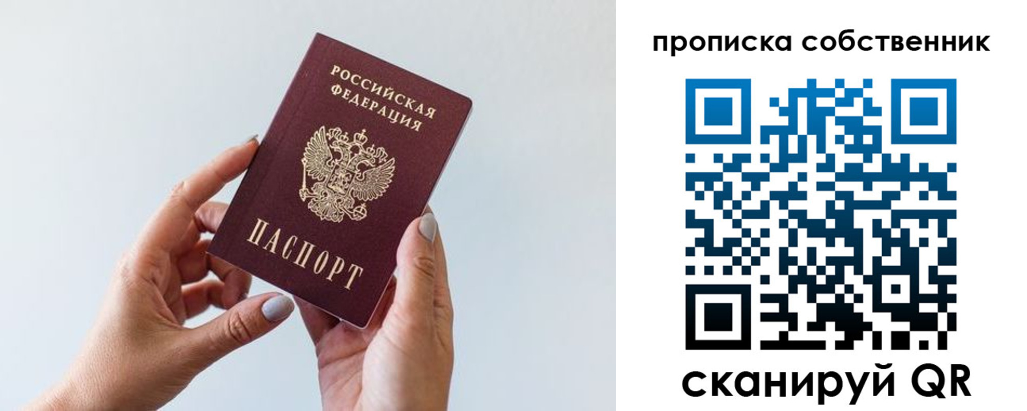 прописка штамп в Кирсе